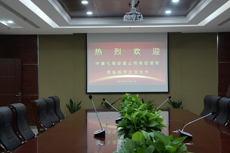 热烈欢迎中建七局安装公司各位领导莅临我司交流合作